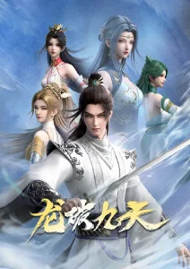 欧美科幻动画在线观看 深海邮局